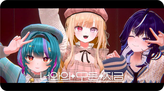 VTuber 모델 제작